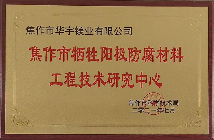 資質證書